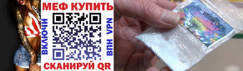 Где купить Северо-Курильск Гашиш  НБОМе  Меф мяу мяу  МЕГА онион  Канабис 