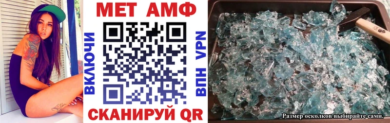 Amphetamine 97%  Северо-Курильск 