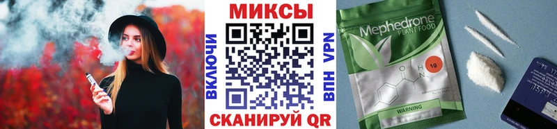 закладки  Северо-Курильск  БУТИРАТ оксана 