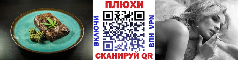 купить наркоту Северо-Курильск кракен tor Печенье с ТГК марихуана