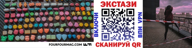 ЭКСТАЗИ 300 mg  KRAKEN ССЫЛКА  Северо-Курильск 