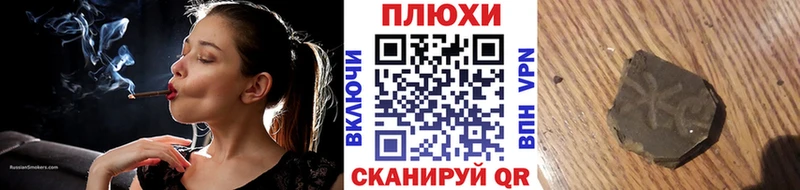 ГАШИШ Cannabis  кракен tor  Северо-Курильск 