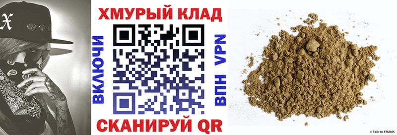 Героин VHQ  blacksprut зеркало  Северо-Курильск  наркота 