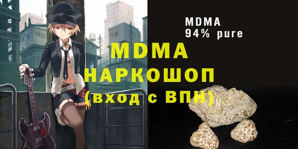 mdpv Осташков