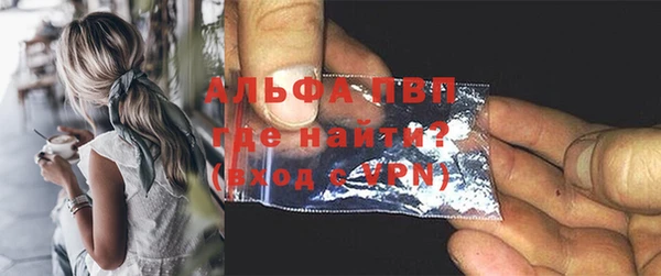 mdpv Осташков