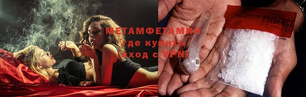 гидра Осинники