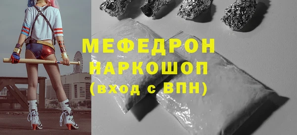 гидра Осинники