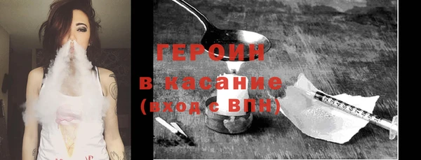 гидра Осинники