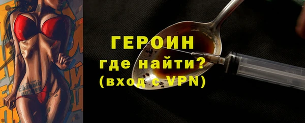 гидра Осинники