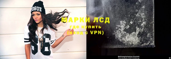 гидра Осинники