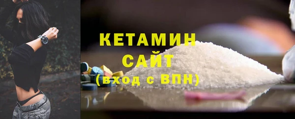 гидра Осинники