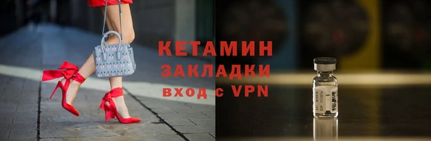 гидра Осинники