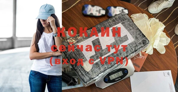 mdpv Осташков