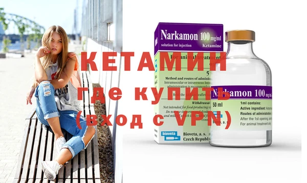 синтетический гашиш Лысьва