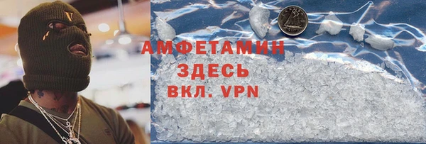 гидра Заволжье