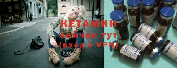 гидра Осинники