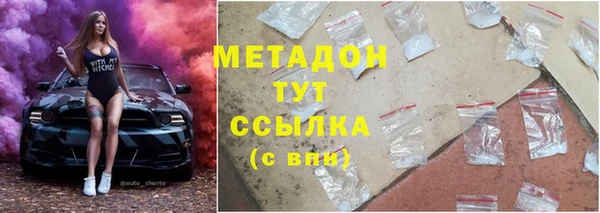 гидра Осинники