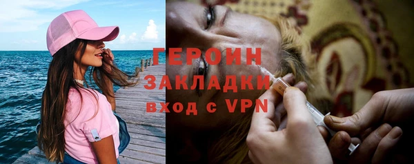 мескалин Луховицы