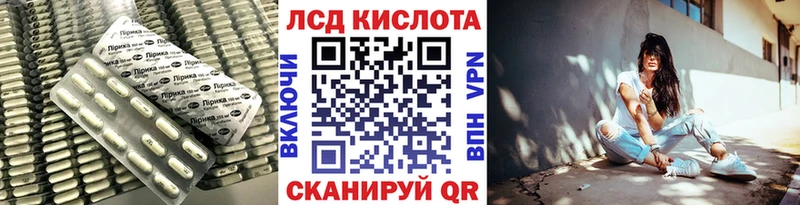 LSD-25 экстази кислота  OMG ТОР  Северо-Курильск  наркота 