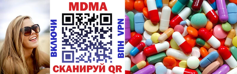 купить закладку Северо-Курильск MDMA Molly