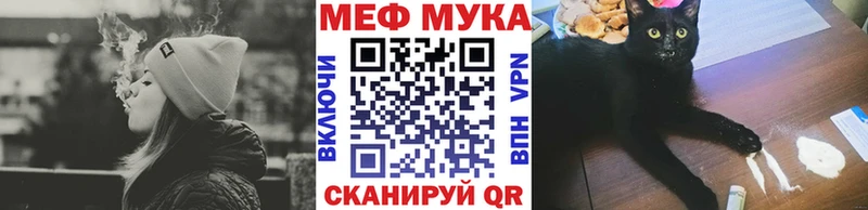 МЕФ VHQ  Северо-Курильск 