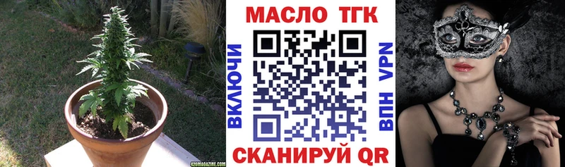 цены наркотик  гидра как войти  Дистиллят ТГК гашишное масло  Северо-Курильск 